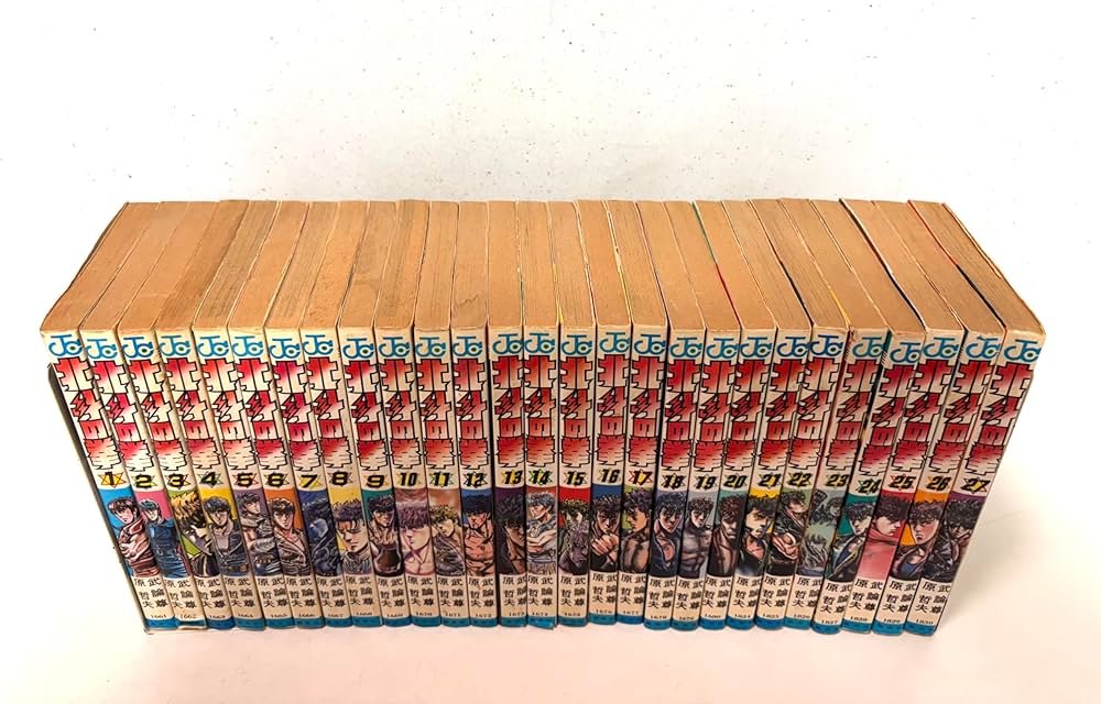 北斗の拳 全27巻完結 [マーケットプレイス コミックセット] | 原 哲夫