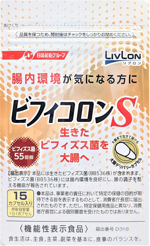 Amazon | ＜ビフィズス菌を生きたまま大腸へ＞ビフィコロンS/腸内環境