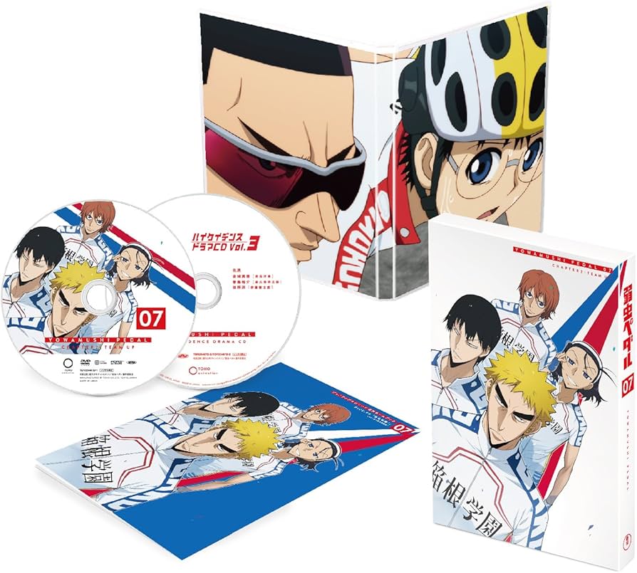 Amazon.co.jp: 弱虫ペダル Vol.7 初回生産限定版 Blu-ray : 山下 大輝