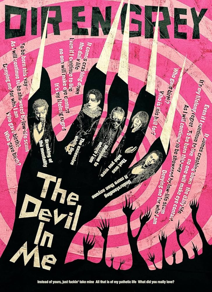 Amazon.co.jp: 【早期予約特典＆限定特典付き】 DIR EN GREY The Devil