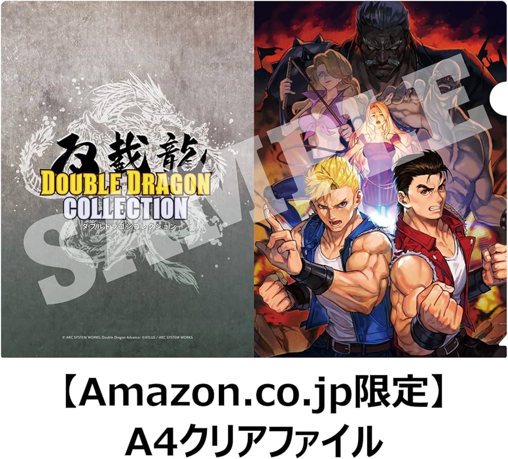 Amazon.co.jp: ダブルドラゴンコレクション【Amazon.co.jp限定】A4