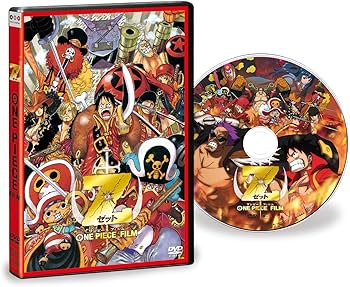 Amazon.co.jp: ONE PIECE FILM Z DVD : 田中真弓, 中井和哉, 岡村明美