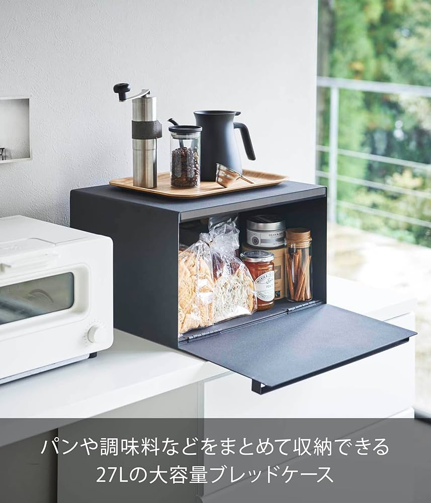 Amazon.co.jp: 山崎実業(Yamazaki) 【 完成品 】 ブレッドケース
