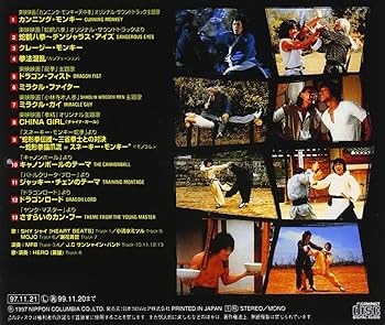 Amazon.co.jp: ジャッキー・チェン～ジャッキー・チェン パーフェクト