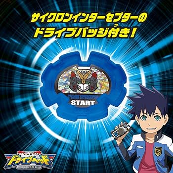 Amazon.co.jp: トミカ ハイパーレスキュー ドライブヘッド01MKII