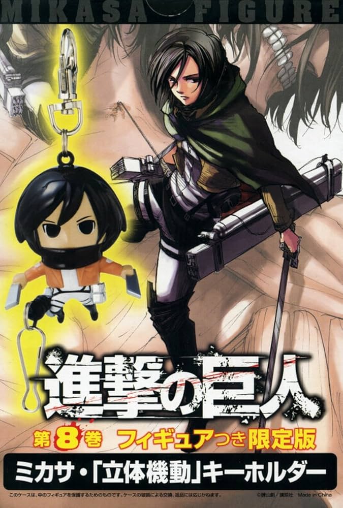 進撃の巨人（8）限定版 (講談社コミックス) | 諫山 創 |本 | 通販