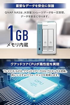 Amazon.co.jp: 【Amazon.co.jp 限定】QNAP (キューナップ) NASキット 2
