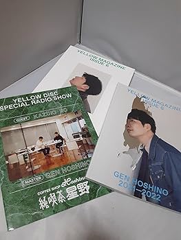 Amazon.co.jp: YELLOW MAGAZINE ISSUE 6 GEN HOSHINO 2021-2022 : 星野