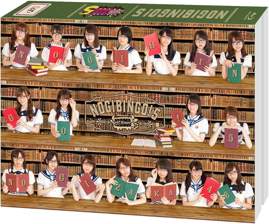 Amazon.co.jp: NOGIBINGO! 5 Blu-ray BOX : 乃木坂46, イジリー岡田: DVD