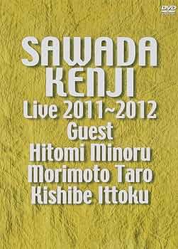 Amazon.co.jp: LIVE 2011~2012 [DVD] : 沢田研二, 沢田研二: DVD