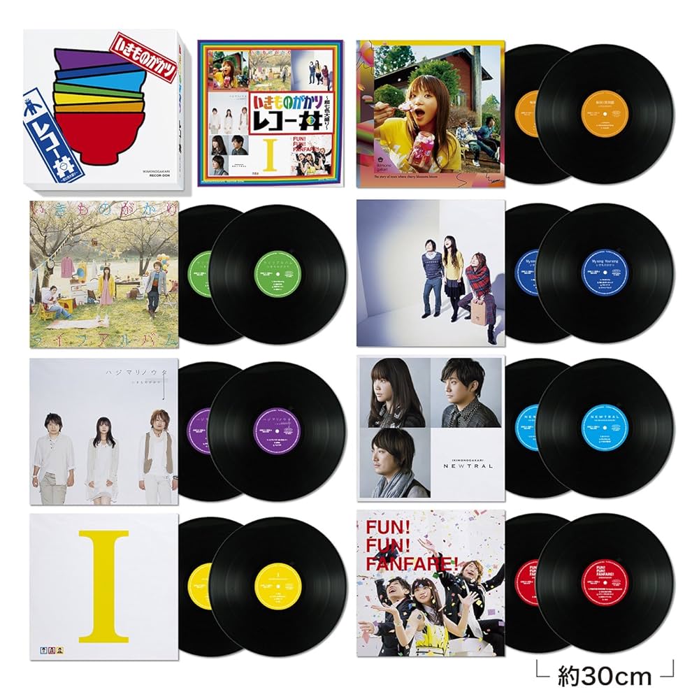 Amazon.co.jp: レコー丼~超七色大盛り~(完全生産限定盤) [Analog