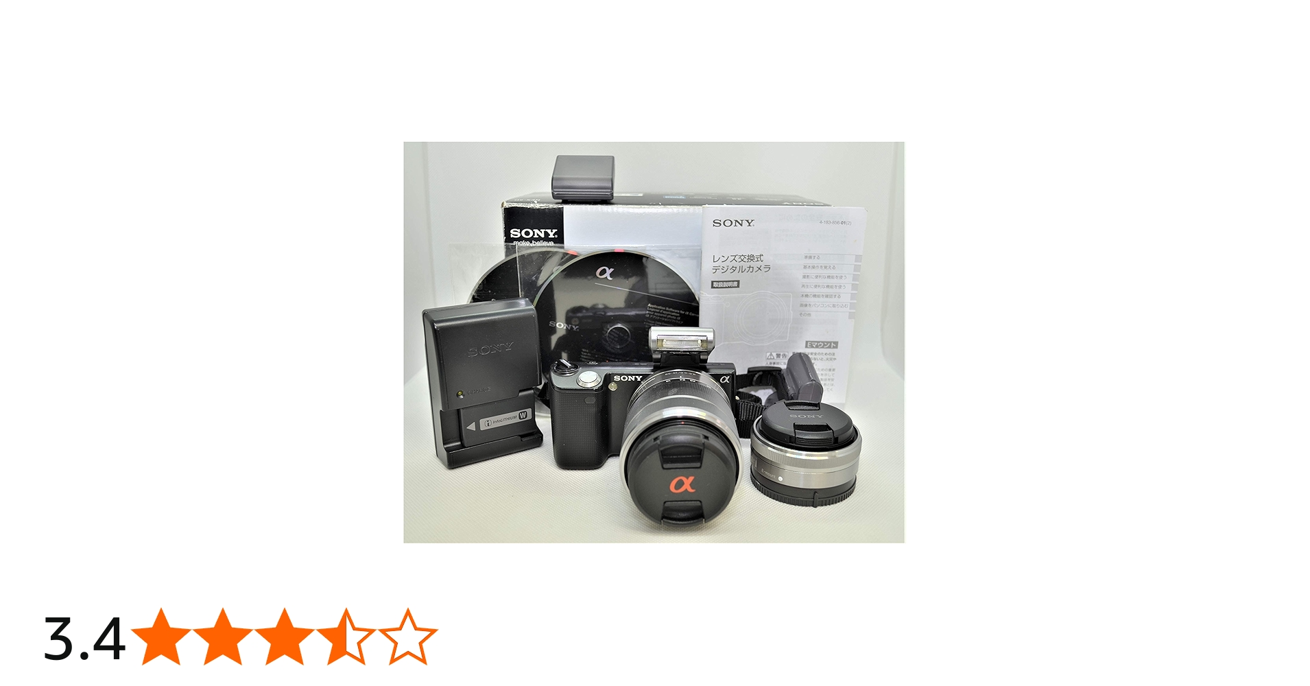 Amazon.co.jp: SONY ミラーレス一眼 α NEX-5 ダブルズームレンズキット