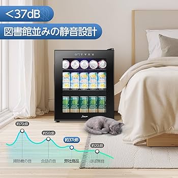 Amazon | XiGLOW(シグロー) 45L 冷蔵庫 2～18℃ 展示用 ファン式