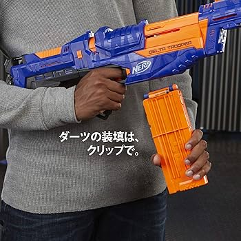 Amazon.co.jp: ハズブロ(HASBRO) ナーフ エリート デルタトルーパー