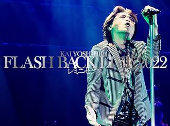Amazon.co.jp: KAI YOSHIHIRO FLASH BACK LIVE 2022 レミニセンス［DVD
