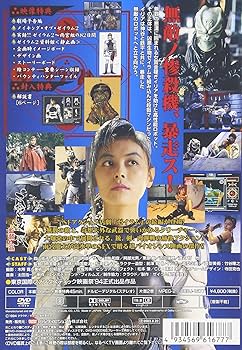 Amazon.co.jp: ゼイラム2 [DVD] : 森山祐子, 螢雪次朗, 井田州彦, サブ