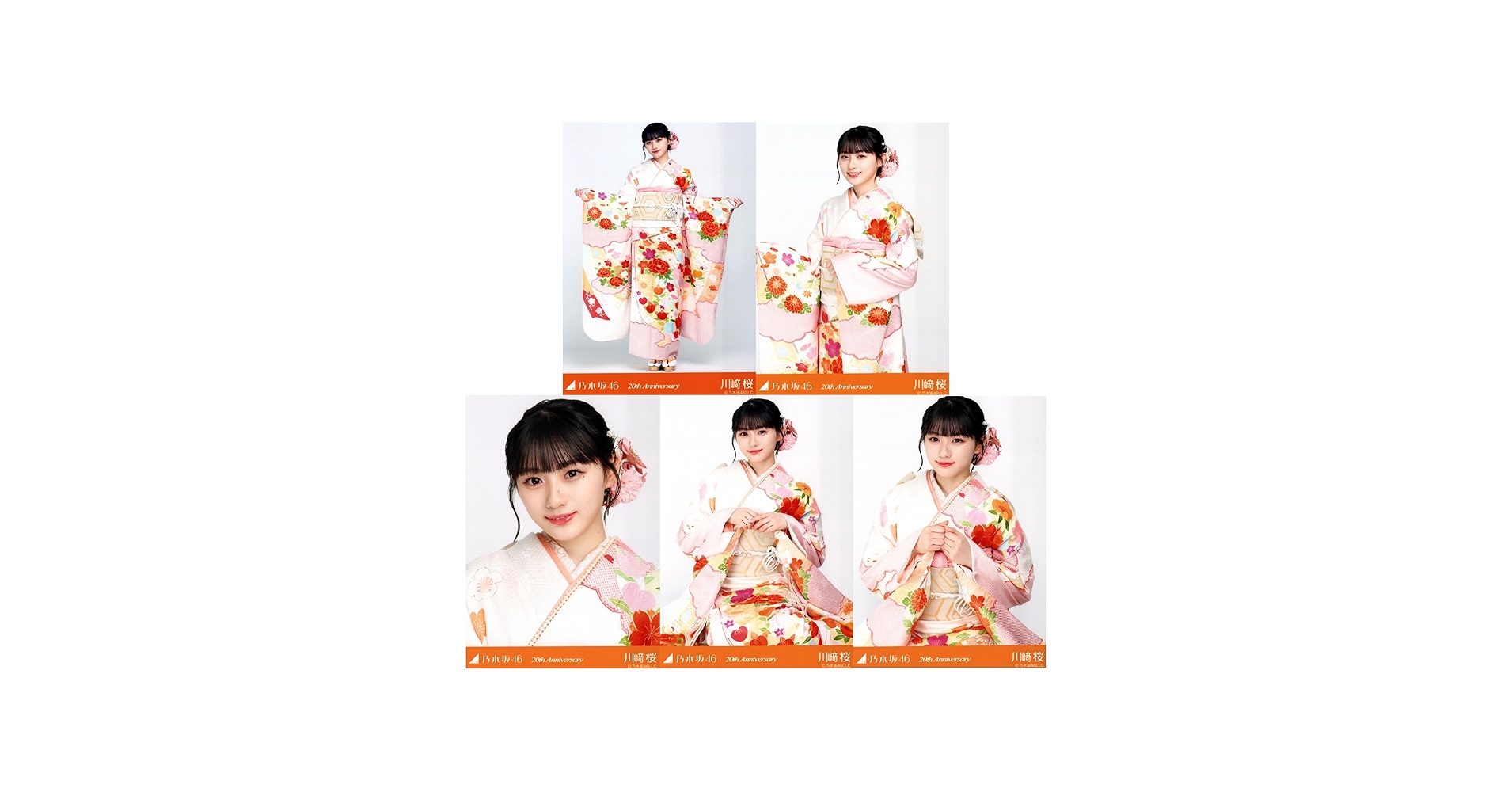 Amazon.co.jp: 乃木坂46 2024年1月個別生写真5枚セット/成人式 川﨑桜