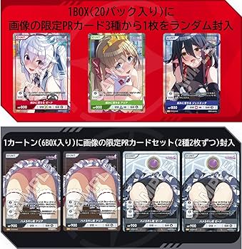 TCG Prison Princess Divine Cross 20 Pack Box : Amazon.sg: Toys