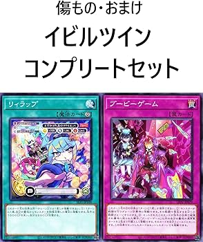 Amazon.co.jp: イビルツインデッキ evil twin キスキル ディール live