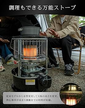 Amazon | PASECO パセコ JKH-1S ブラック 対流型 石油ストーブ 灯油