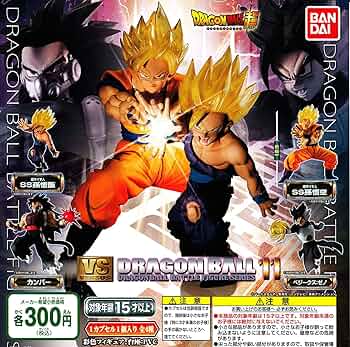 Amazon.com: Gashapon Dragon Ball Super Vs Dragon Ball 11 Set