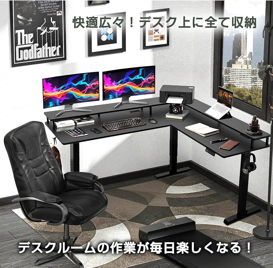 Amazon | L字型昇降デスク 電動 昇降デスク 幅150*120 昇降式