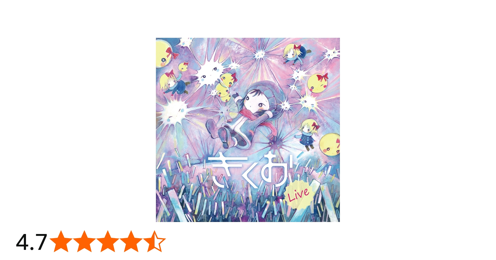 Amazon.co.jp: きくおLive: ミュージック