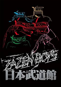 Amazon.co.jp: MATSURI SESSION AT BUDOKAN [Blu-ray] : ZAZEN BOYS: DVD