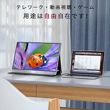 Amazon.co.jp: モバイルモニター KUMK 15.6インチ モバイル