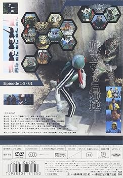 Amazon.co.jp: 仮面ライダー VOL.10 [DVD] : 特撮(映像), 藤岡弘