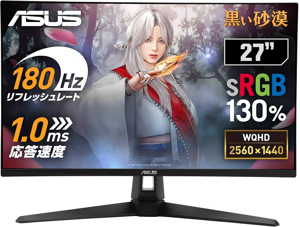Amazon.co.jp: 【Amazon.co.jp限定】ASUS ゲーミングモニター TUF