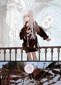 やがて霧色は曇りなく(1) (リュエルコミックス) | 旧都なぎ |本 | 通販