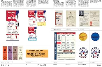 オリンピックデザイン全史 1896-2020 | マーカス・オスターヴァルダー