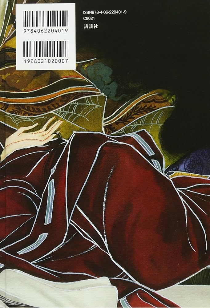 あさきゆめみし 完全版2 | 大和 和紀 |本 | 通販 | Amazon