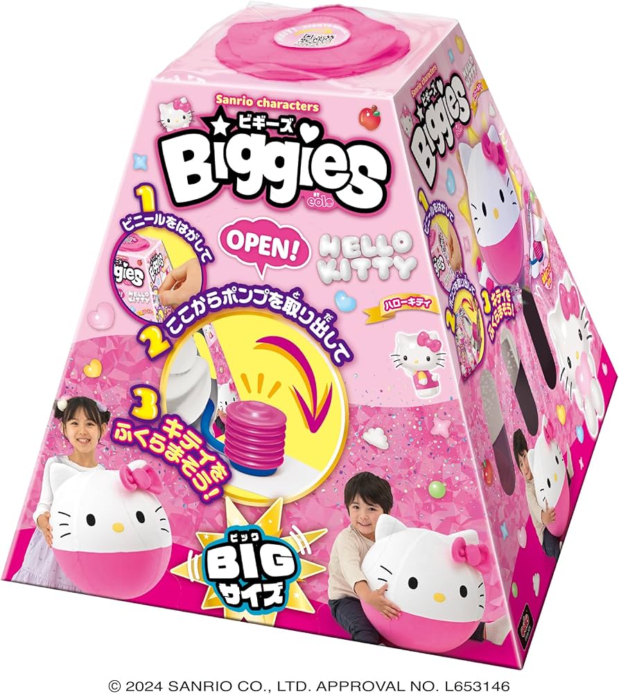 Amazon.co.jp: アガツマ(AGATSUMA) Sanrio characters サンリオ