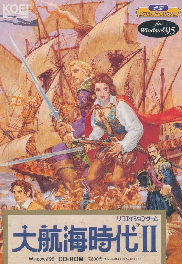 Amazon | 大航海時代Ⅱ | PCゲーム | PCソフト