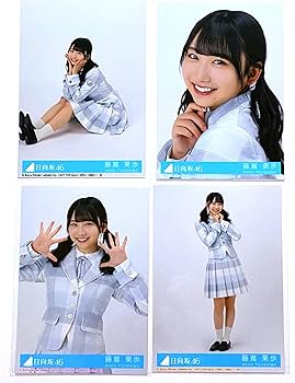 Amazon.co.jp: 【藤嶌果歩】 公式生写真 日向坂46 君はハニーデュー