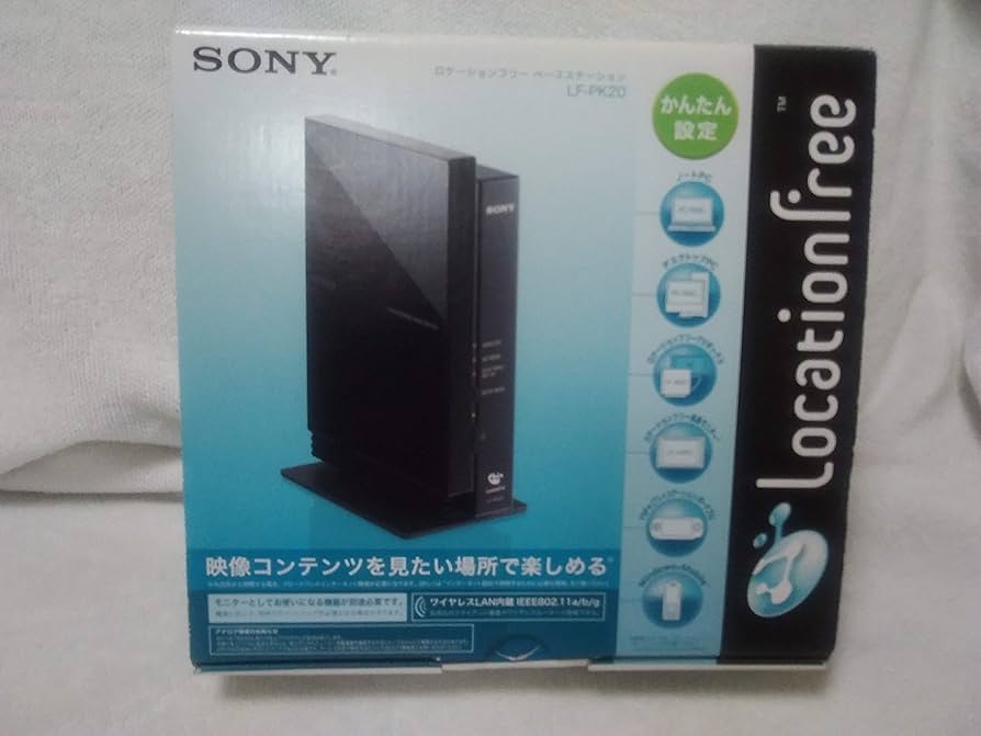 Amazon.co.jp: Sony Base Station LF-PK20 Location Free Base Station
