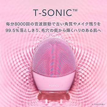 Amazon | FOREO LUNA 3ノーマルスキン パールピンク 1個 (x 1) | FOREO