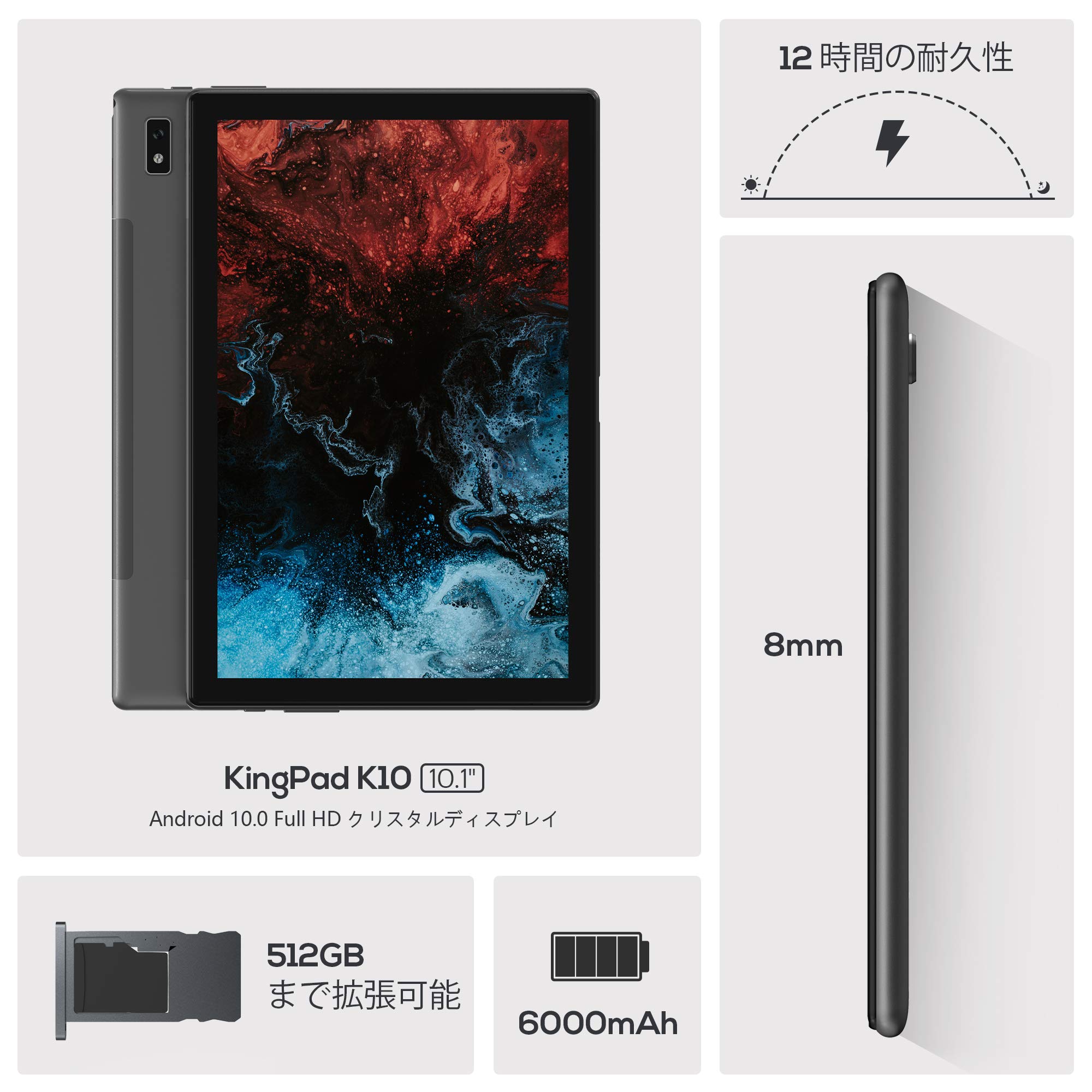 Amazon.co.jp: VASTKING KingPad K10 10インチ タブレット, Android 10
