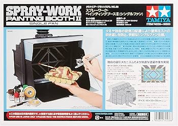 Amazon | タミヤ エアーブラシシステム No.38 スプレーワーク ペイン
