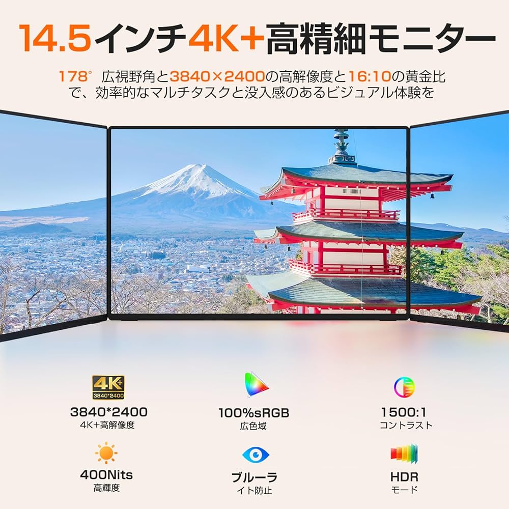 Amazon.co.jp: UPERFECT モバイルモニター 4K 14.5インチ QLED 非光沢