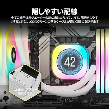 Amazon | CORSAIR iCUE LINK H150i LCD AIO 水冷式 CPU クーラー