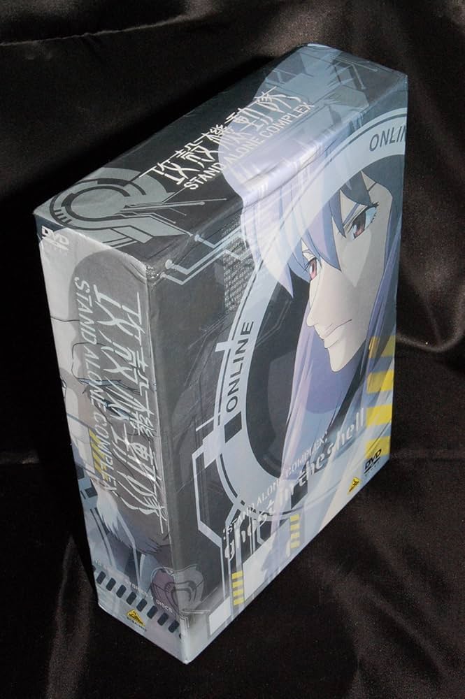 Amazon.co.jp: 攻殻機動隊 STAND ALONE COMPLEX DVD-BOX (初回限定生産