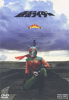 Amazon.co.jp: 仮面ライダー スカイライダー VOL.5 [DVD] : 特撮(映像