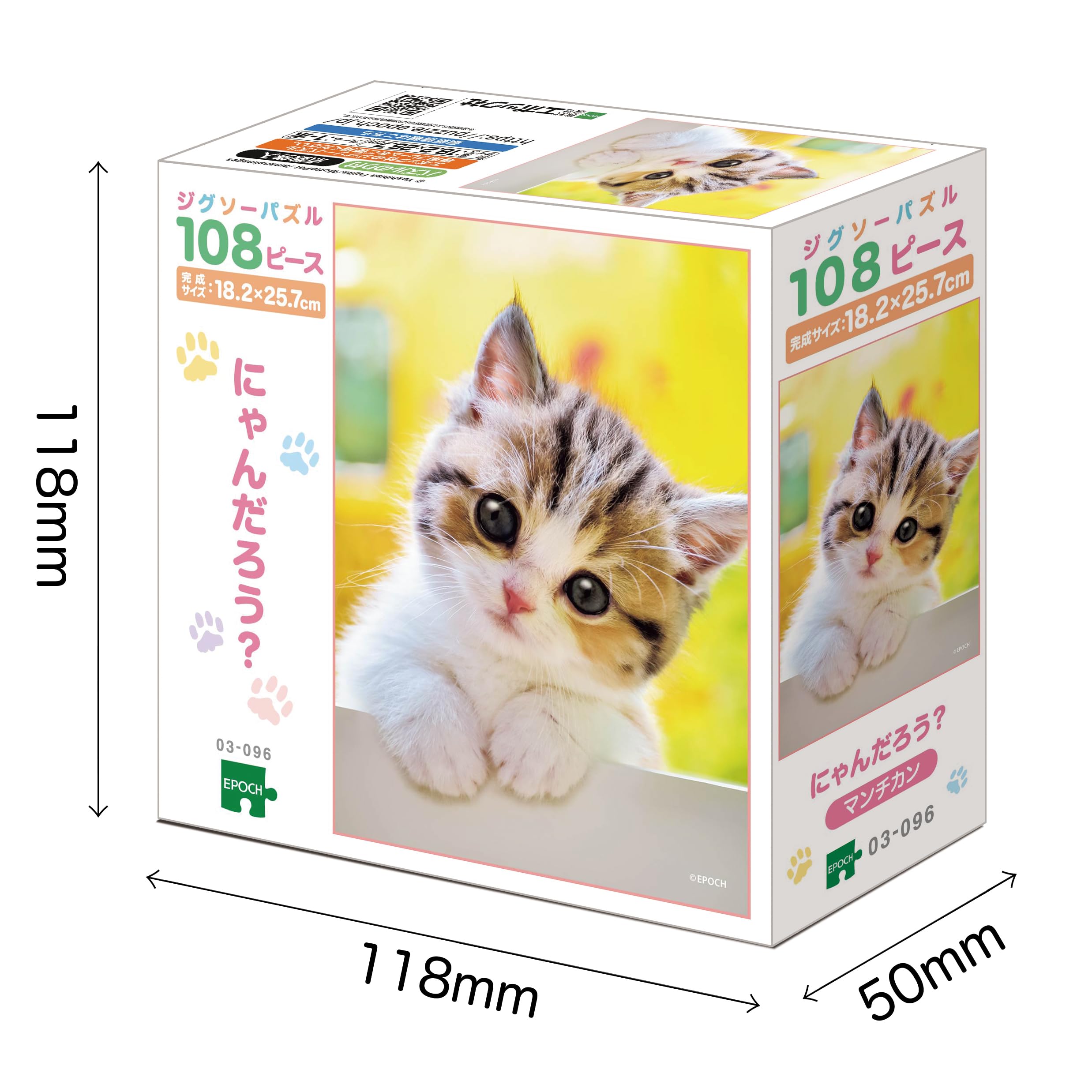 Amazon | エポック社（EPOCH） 108ピース ジグソーパズル いきもの