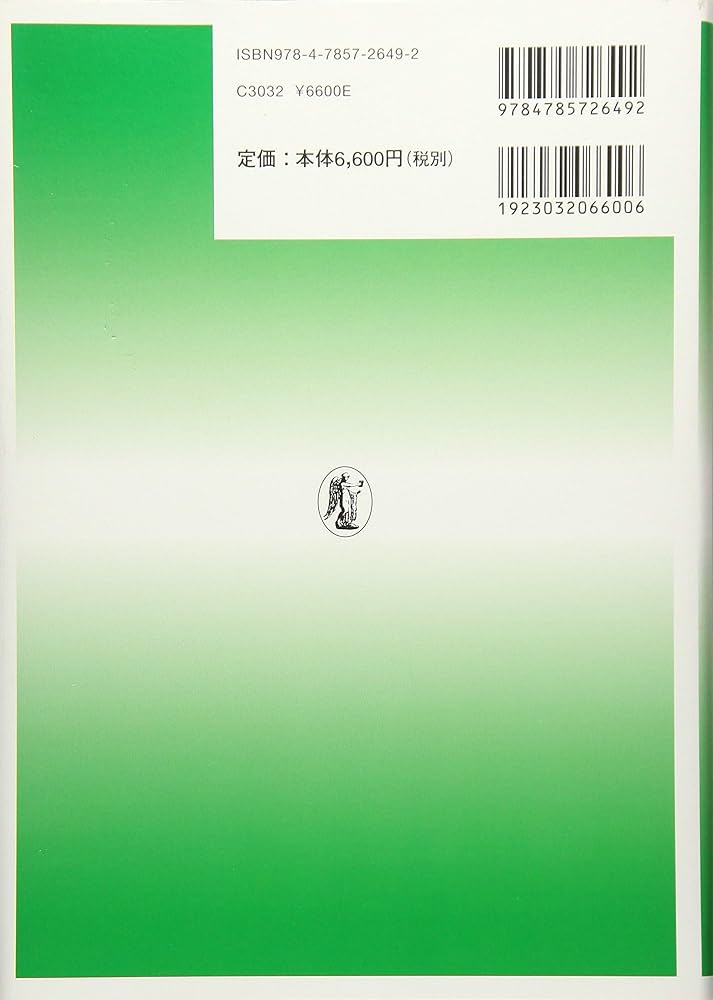 社債ハンドブック | 太田 洋, 濃川 耕平, 有吉 尚哉 |本 | 通販 | Amazon