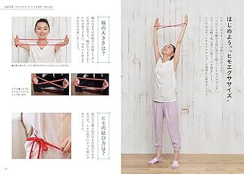 DVD付き ヒモトレ入門 | 小関 勲 |本 | 通販 | Amazon