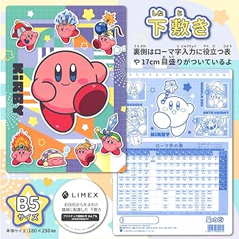 Amazon.co.jp: ショウワノート 星のカービィ 文具セット ギフトセット