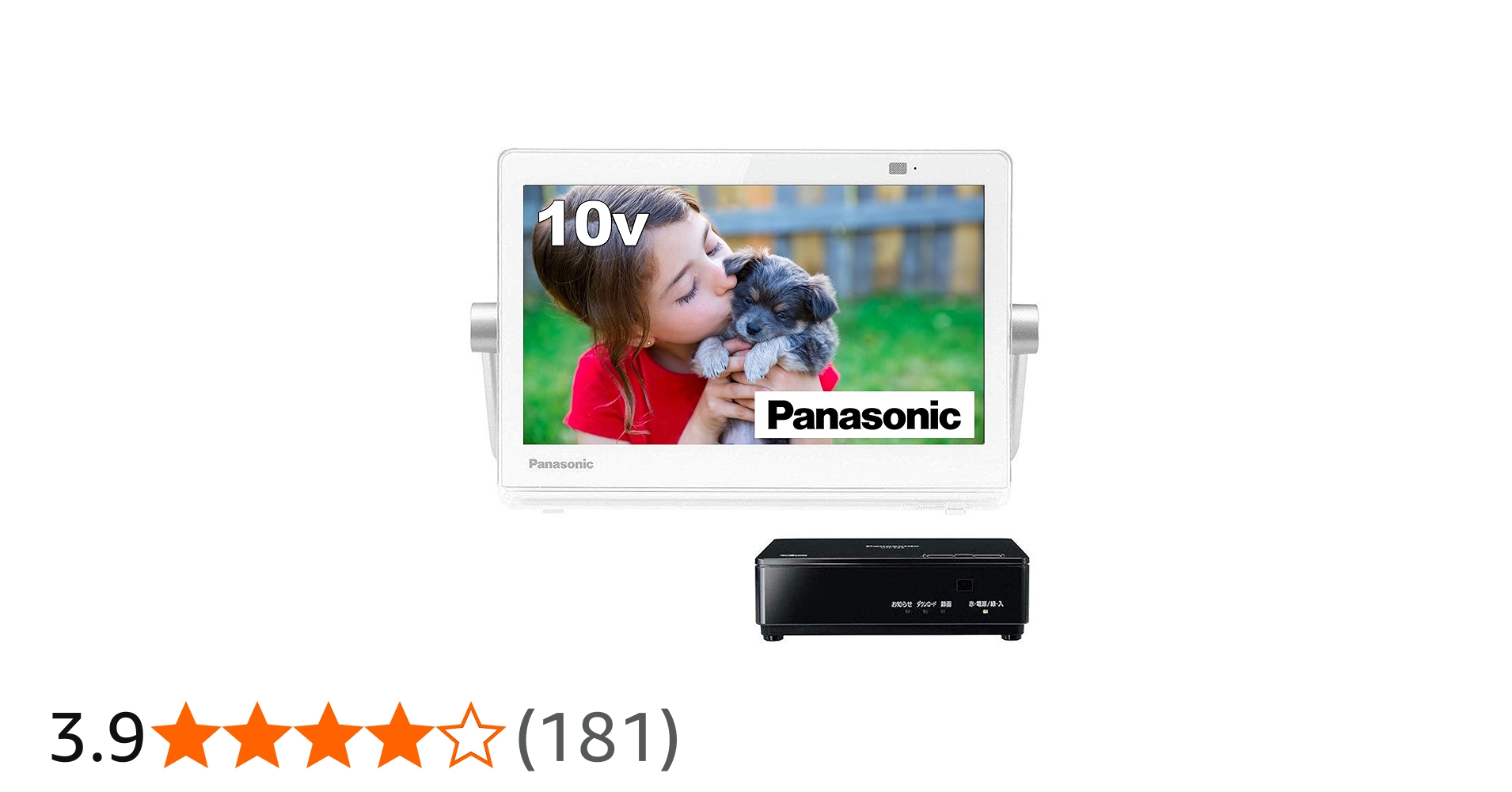Amazon | パナソニック 10V型 ポータブル 液晶テレビ インターネット